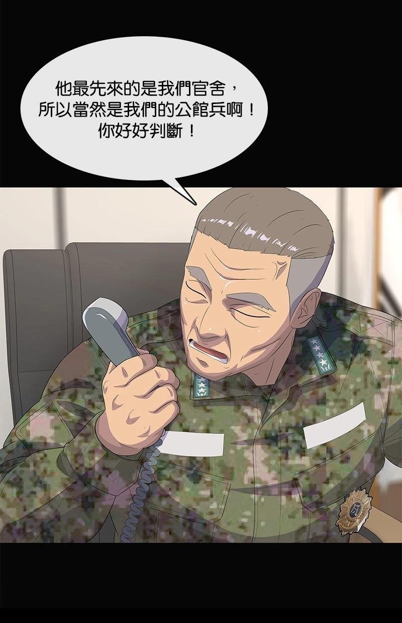 第195话