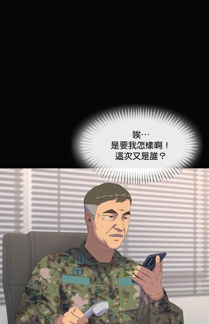 第195话