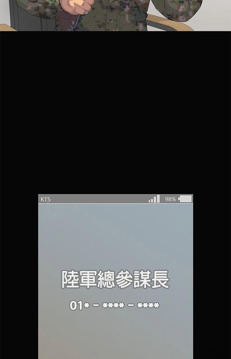 第195话