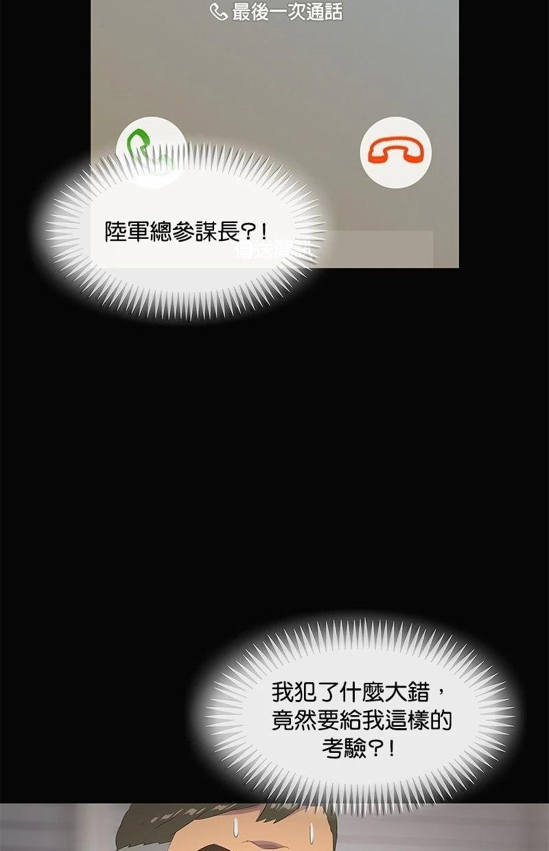 第195话