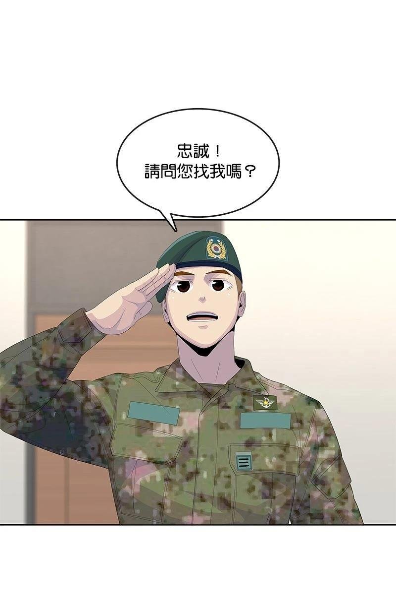 第195话