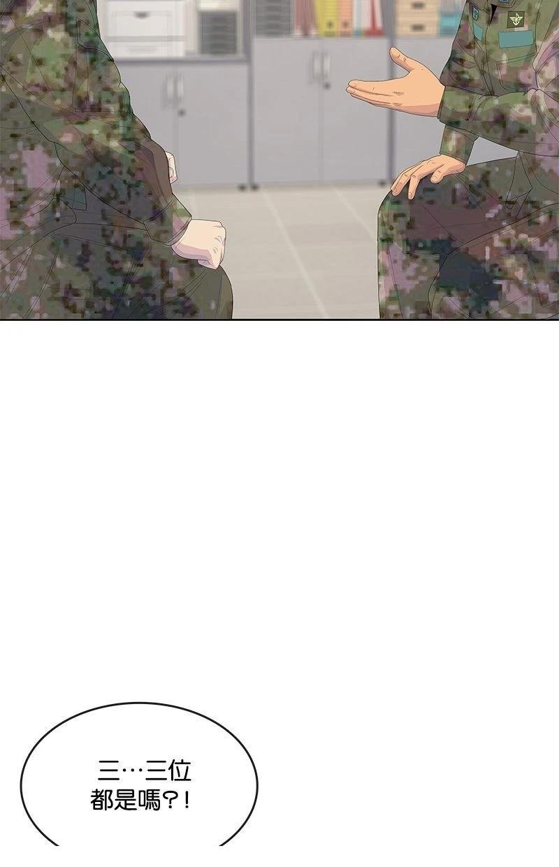 第195话