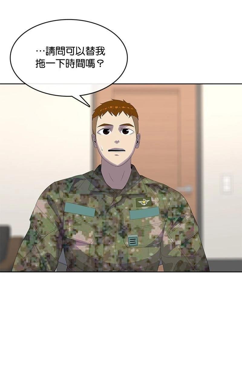 第195话