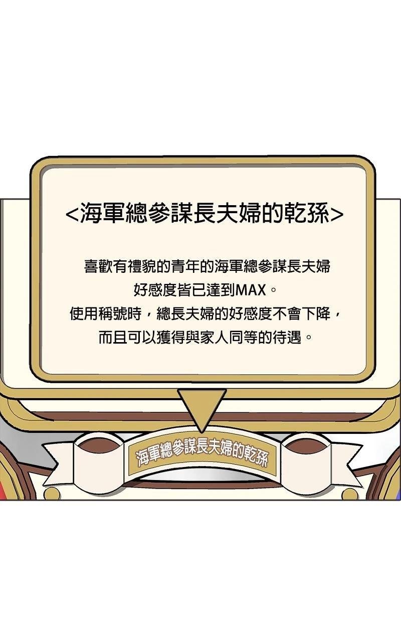 第195话