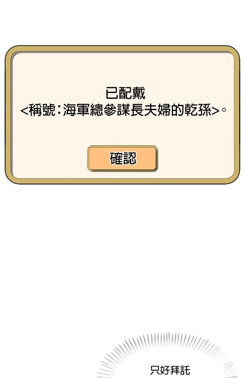 第195话