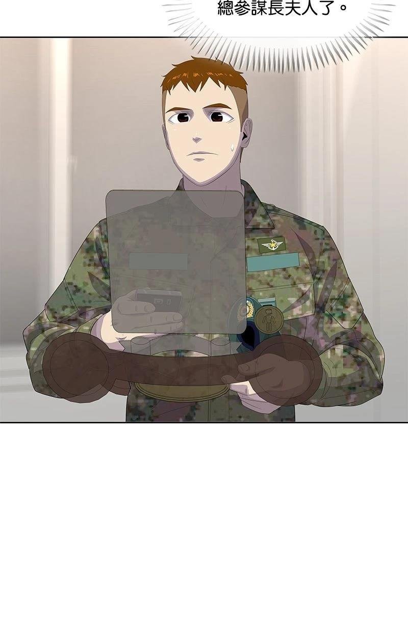 第195话