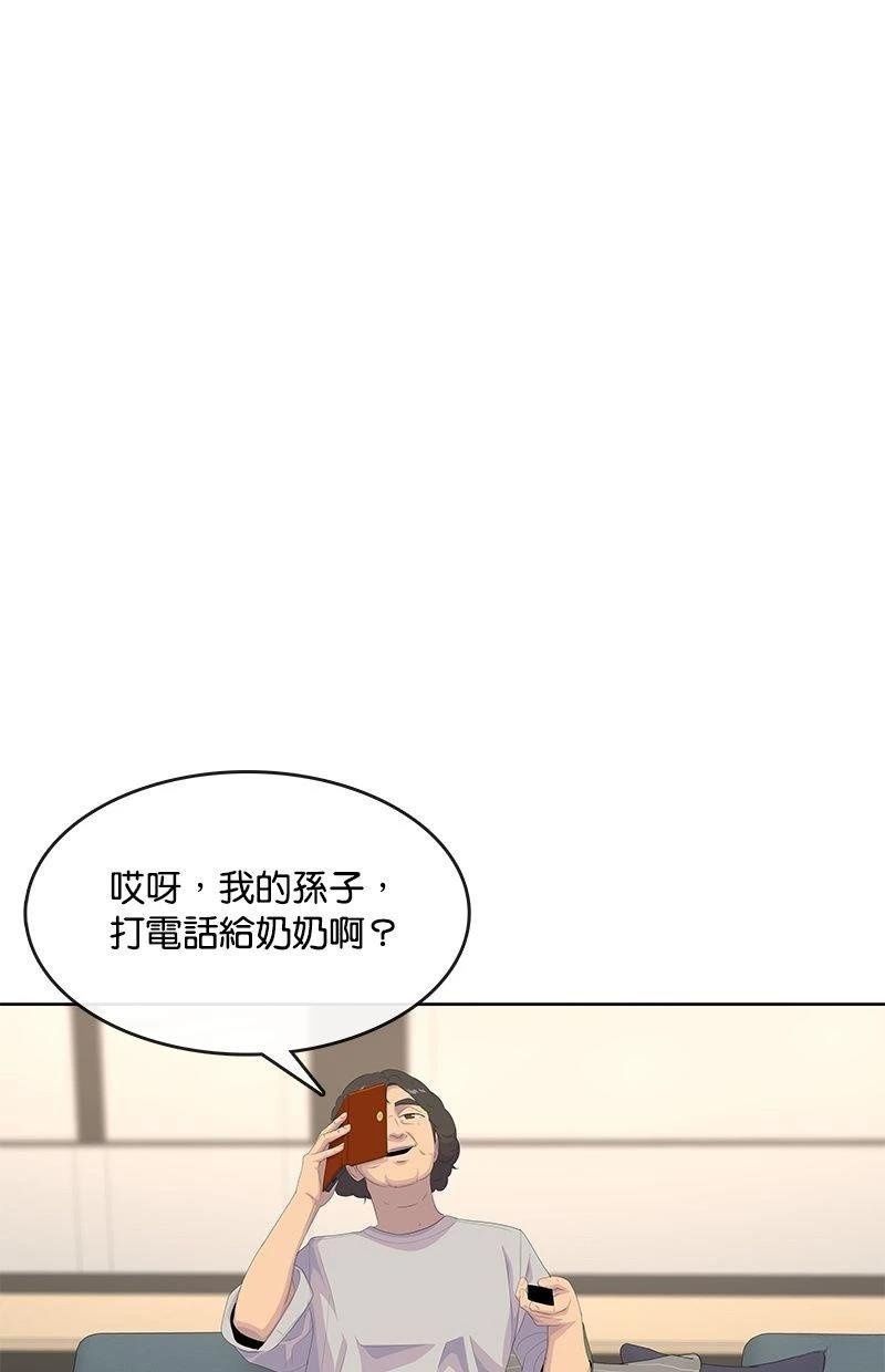 第195话
