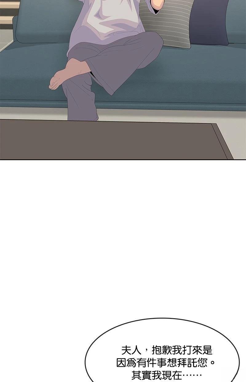 第195话