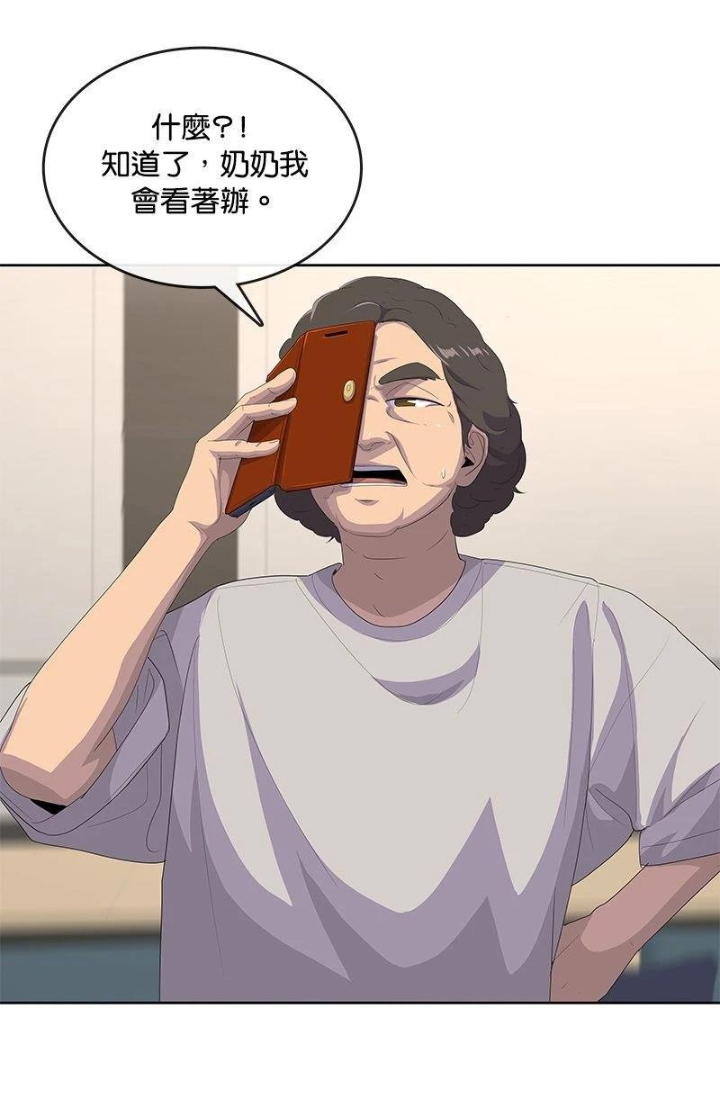 第195话
