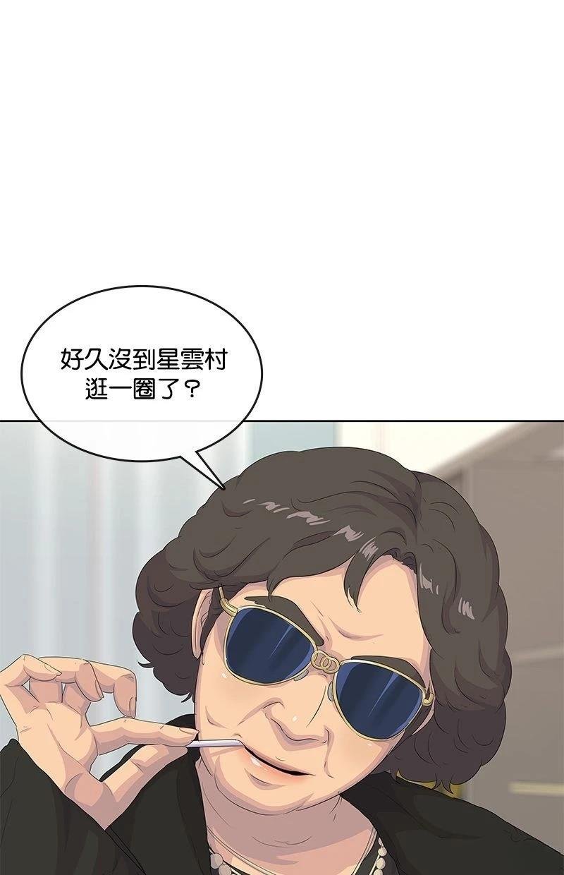 第195话