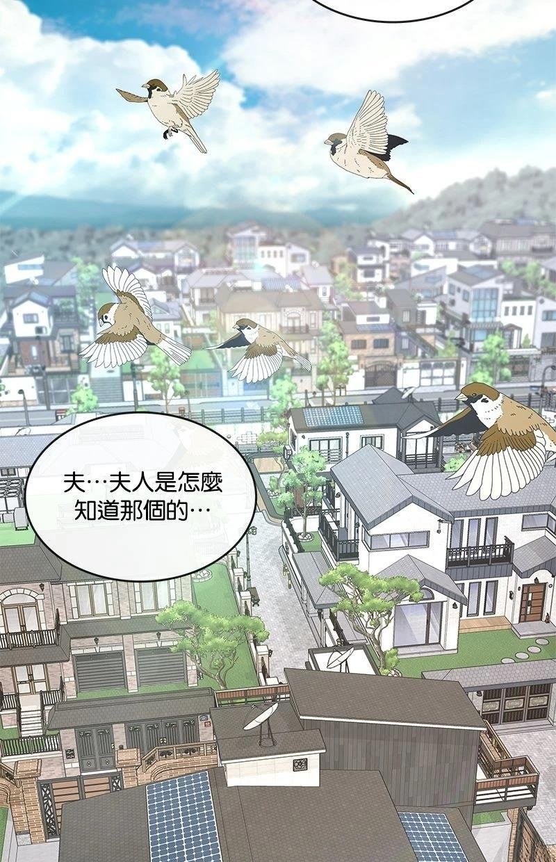 第195话