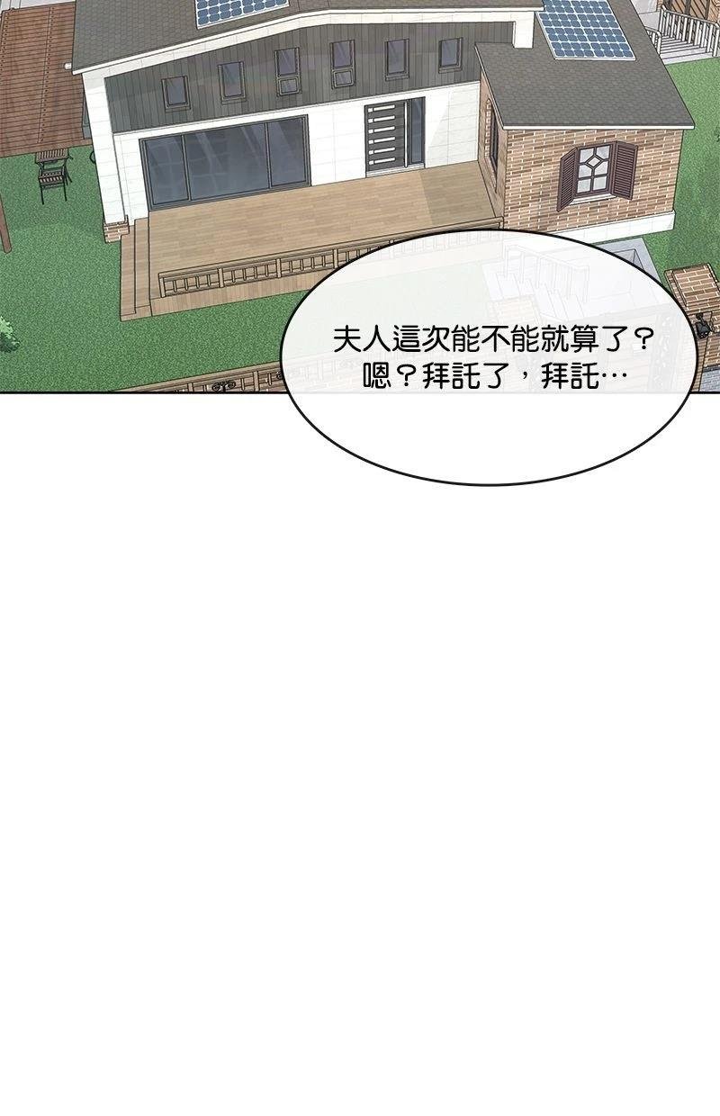 第195话