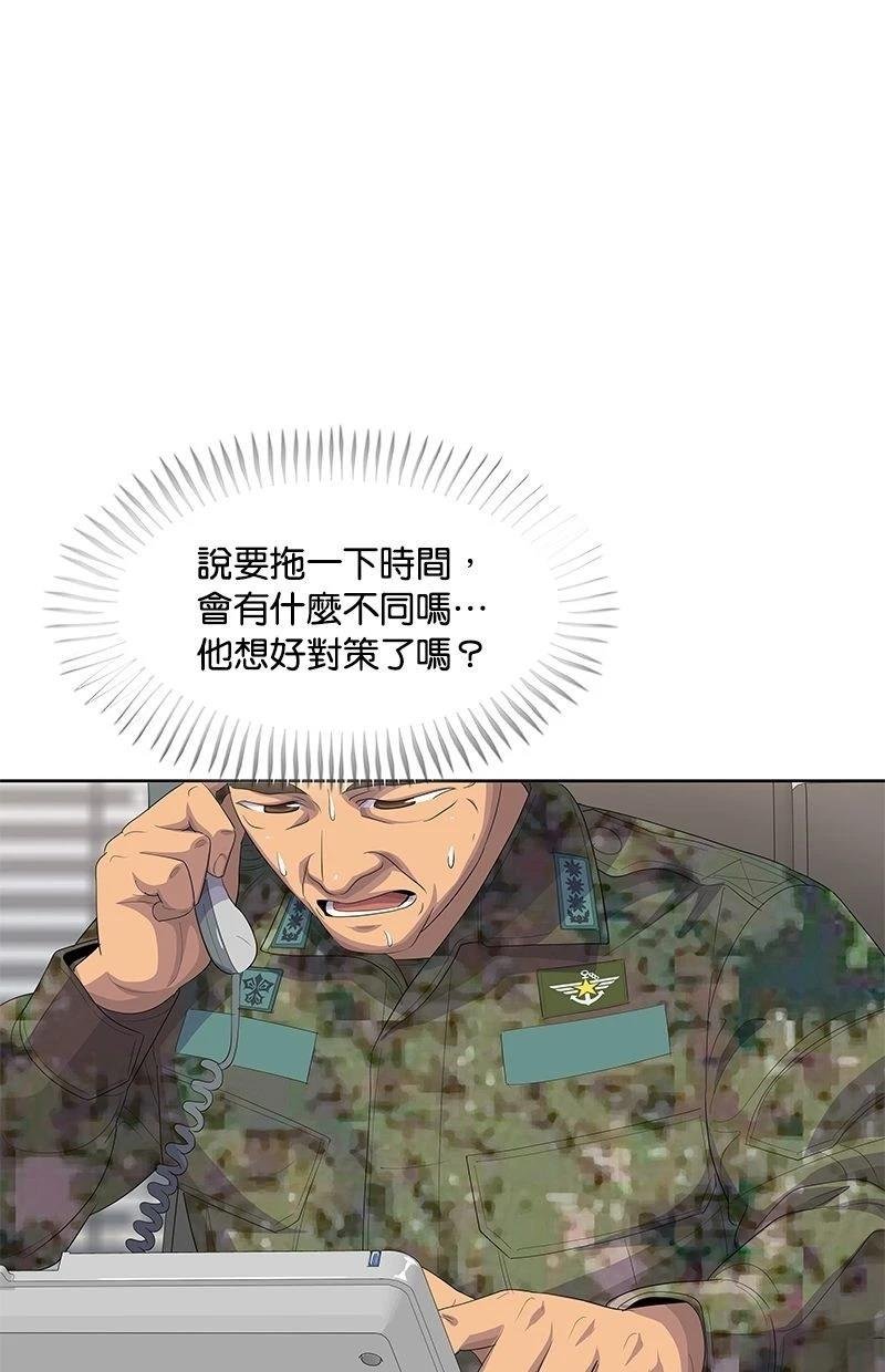 第195话