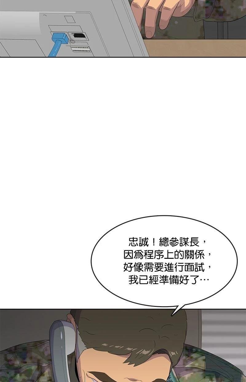 第195话