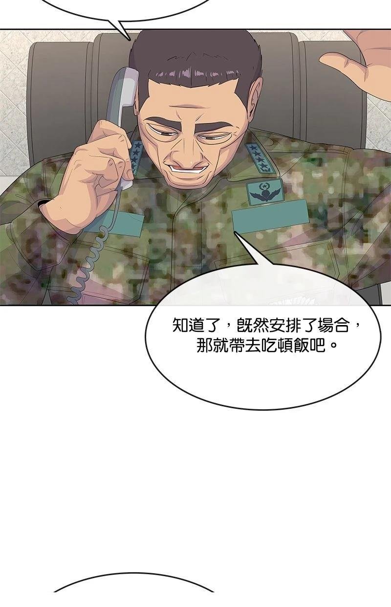 第195话