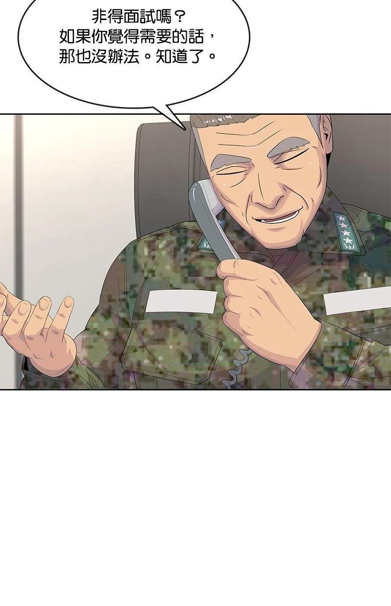 第195话