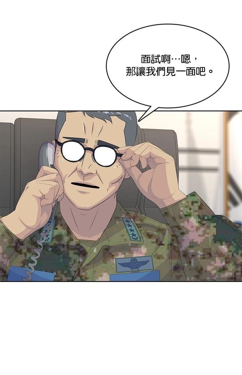 第195话
