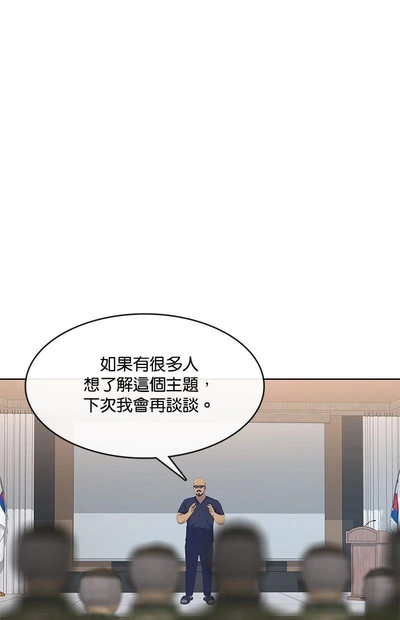 第195话