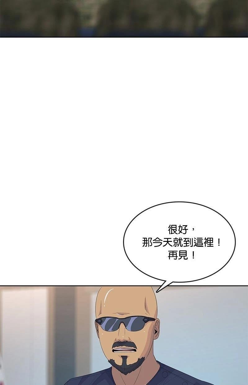 第195话