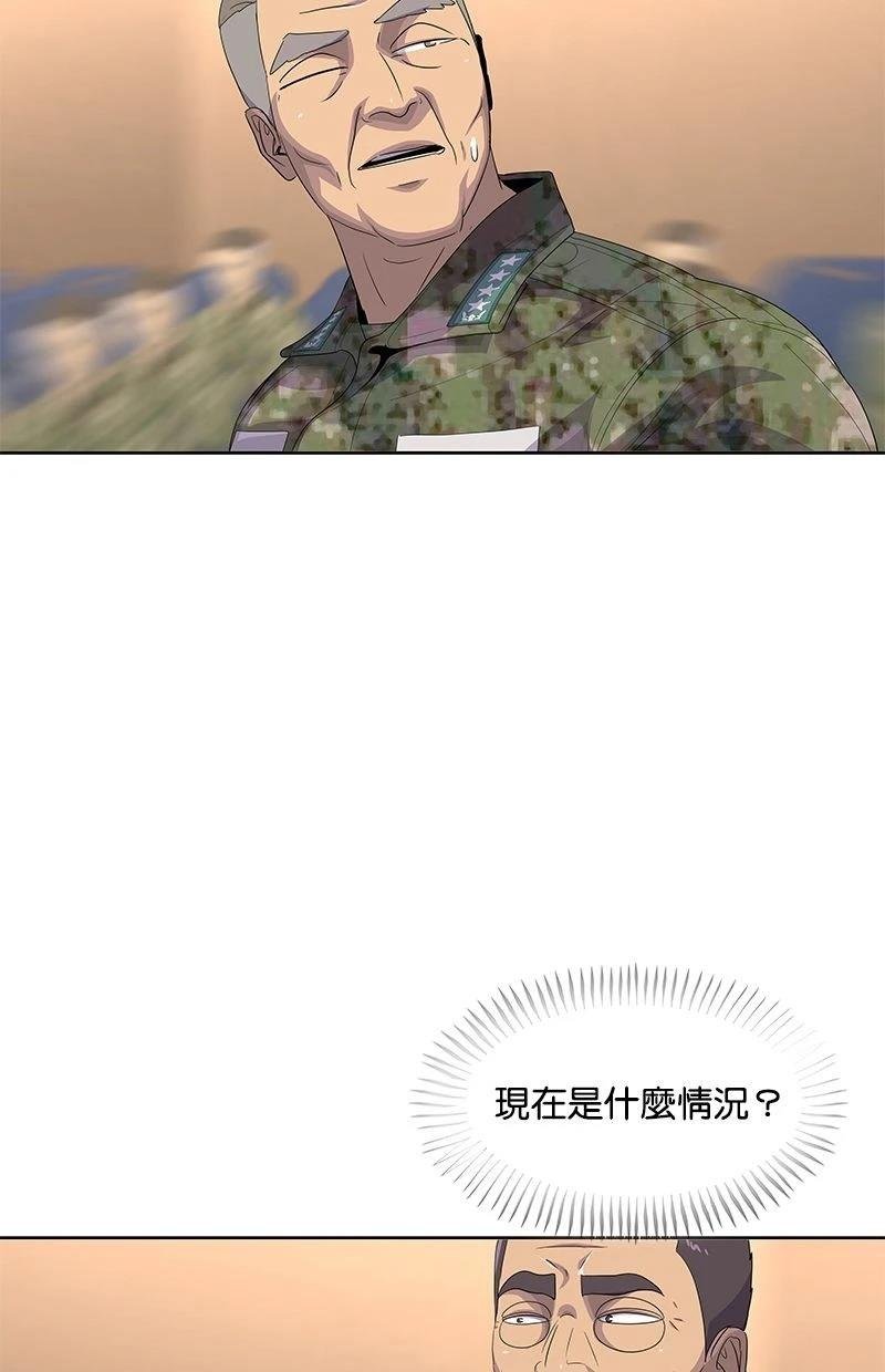 第195话