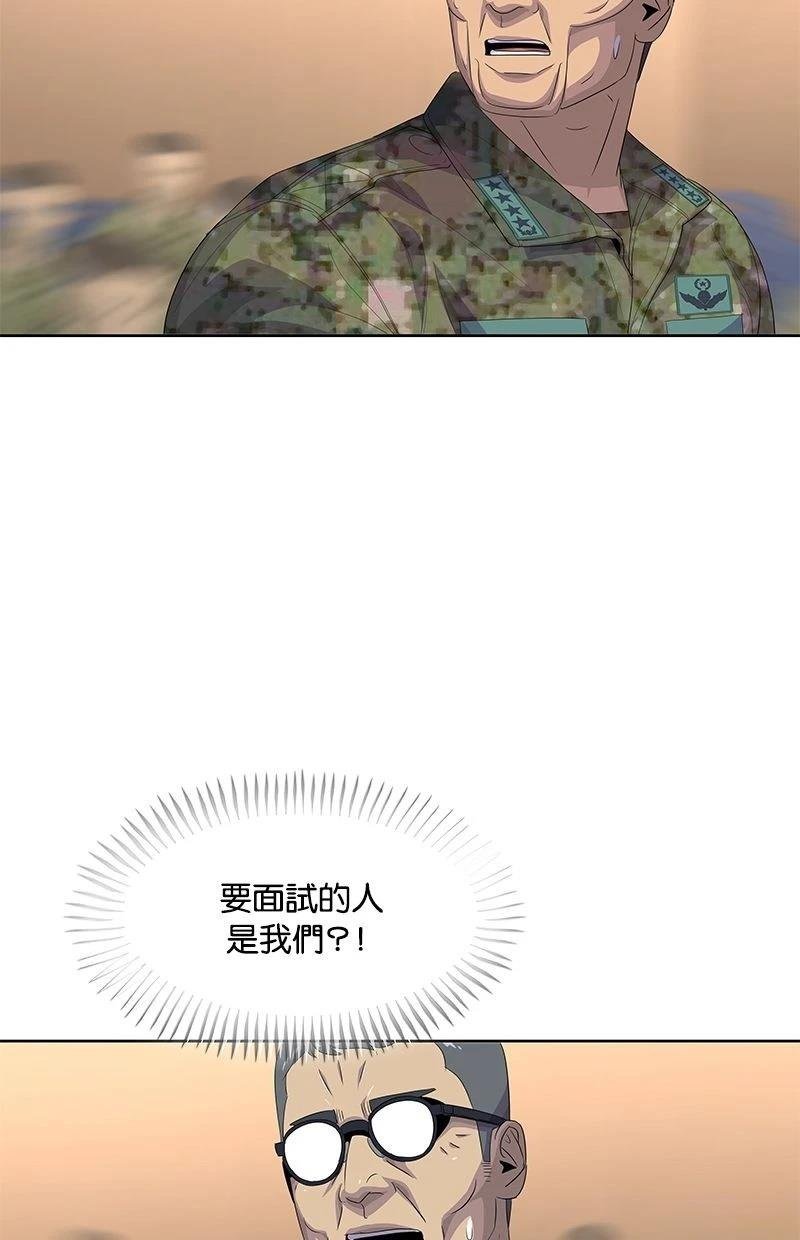 第195话