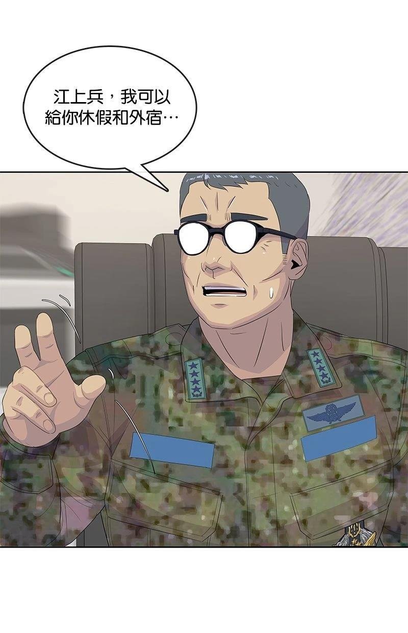 第195话