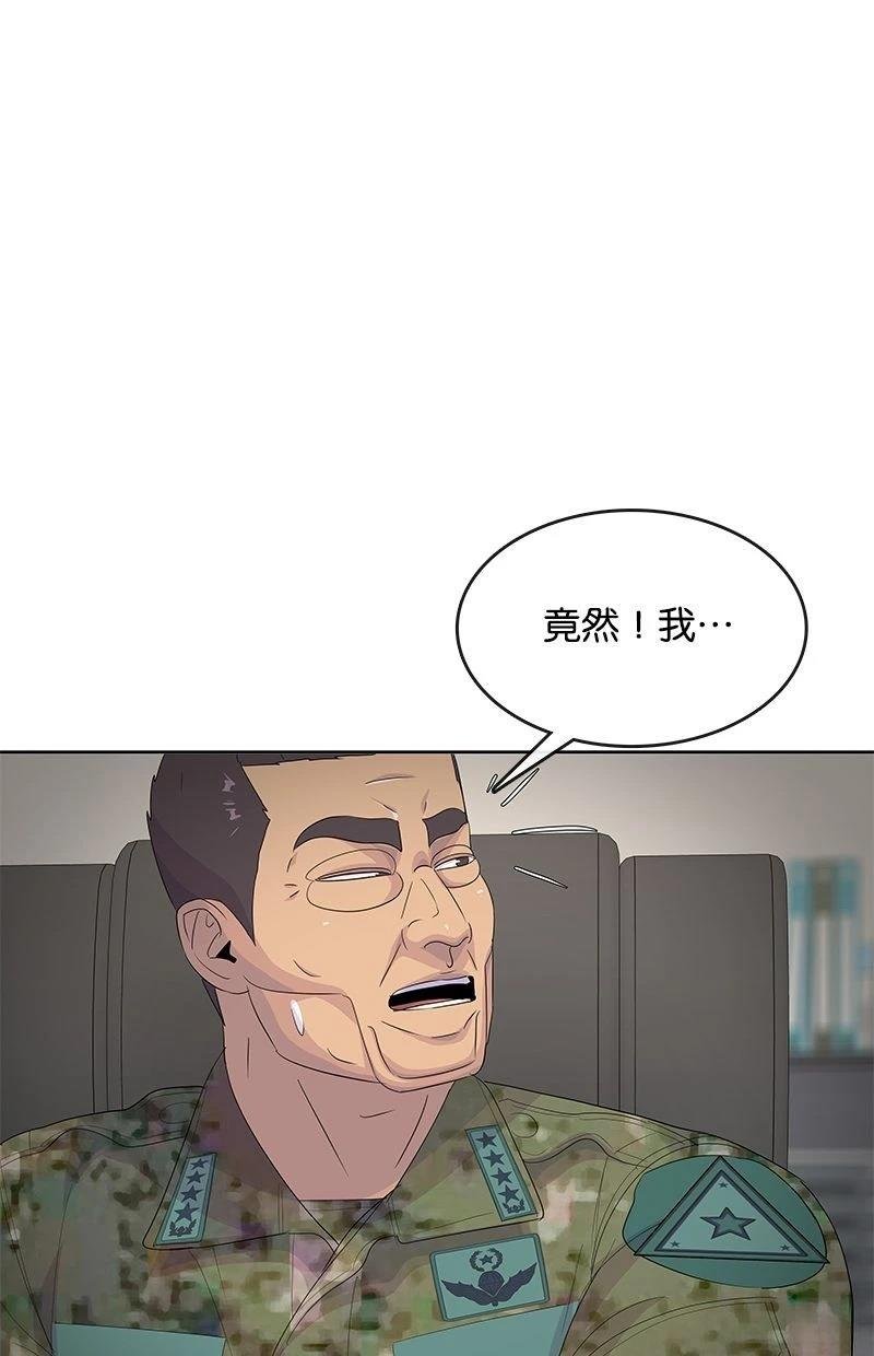 第195话