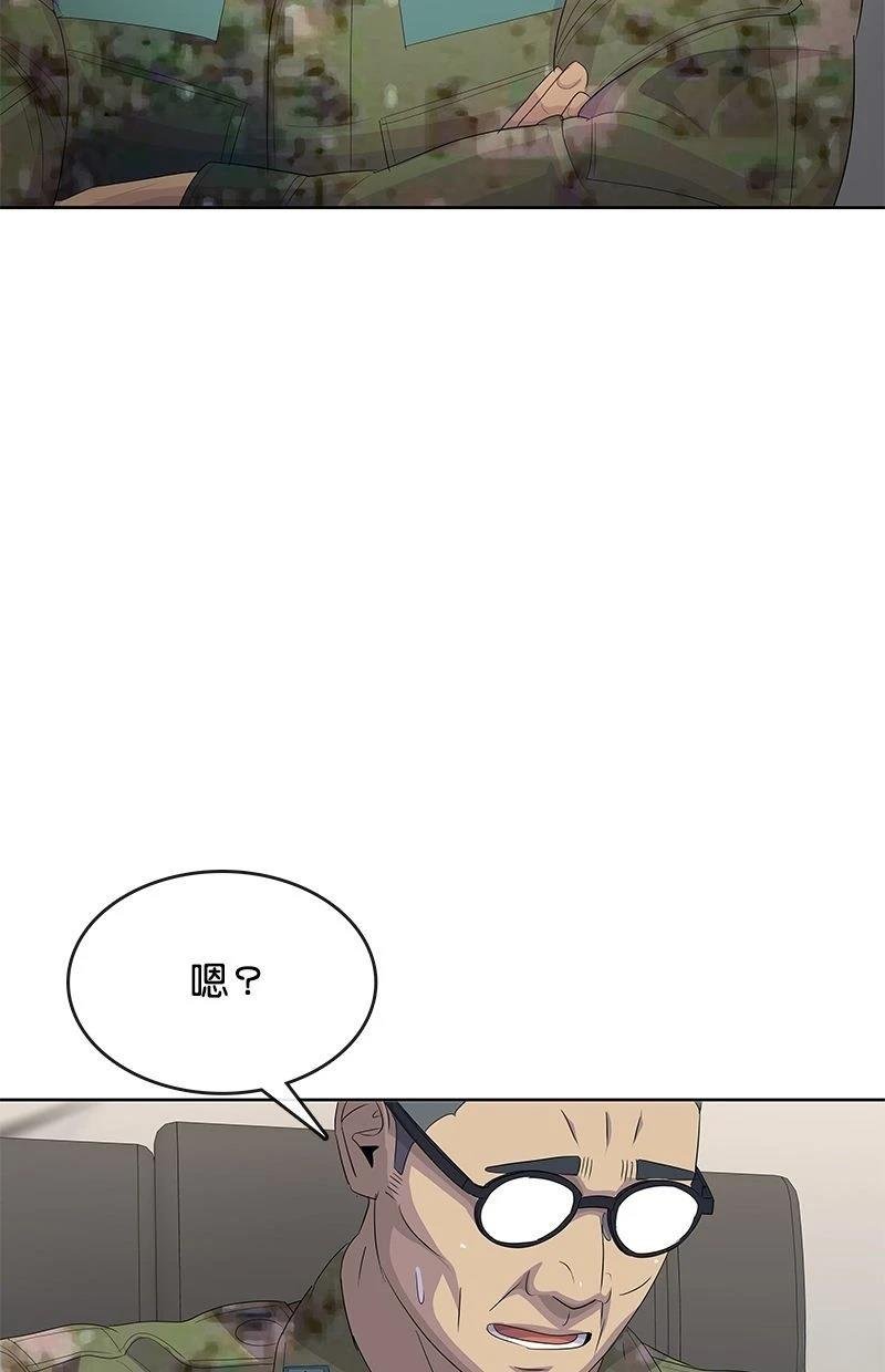 第195话