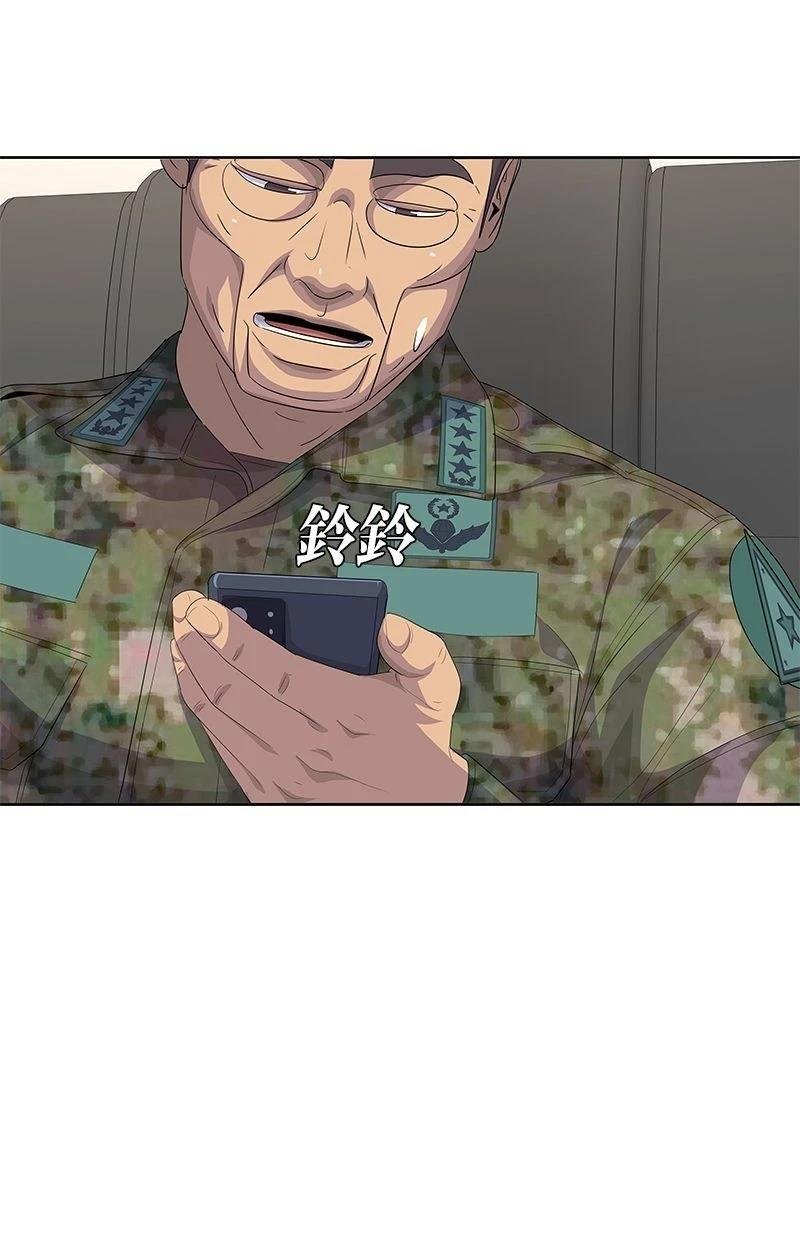 第195话
