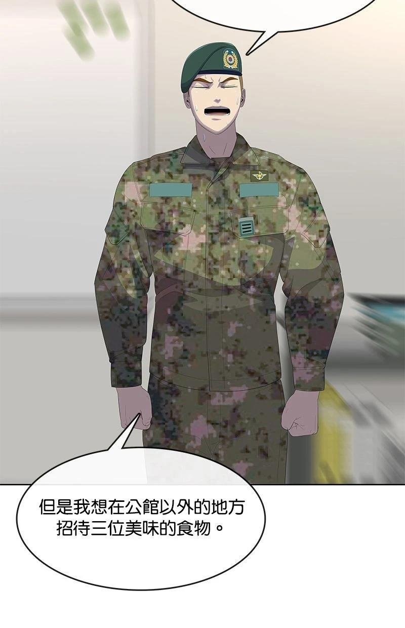 第195话