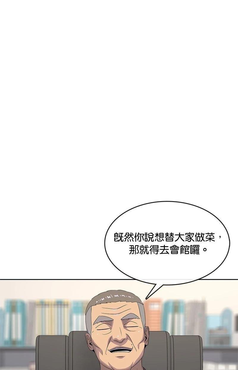 第196话