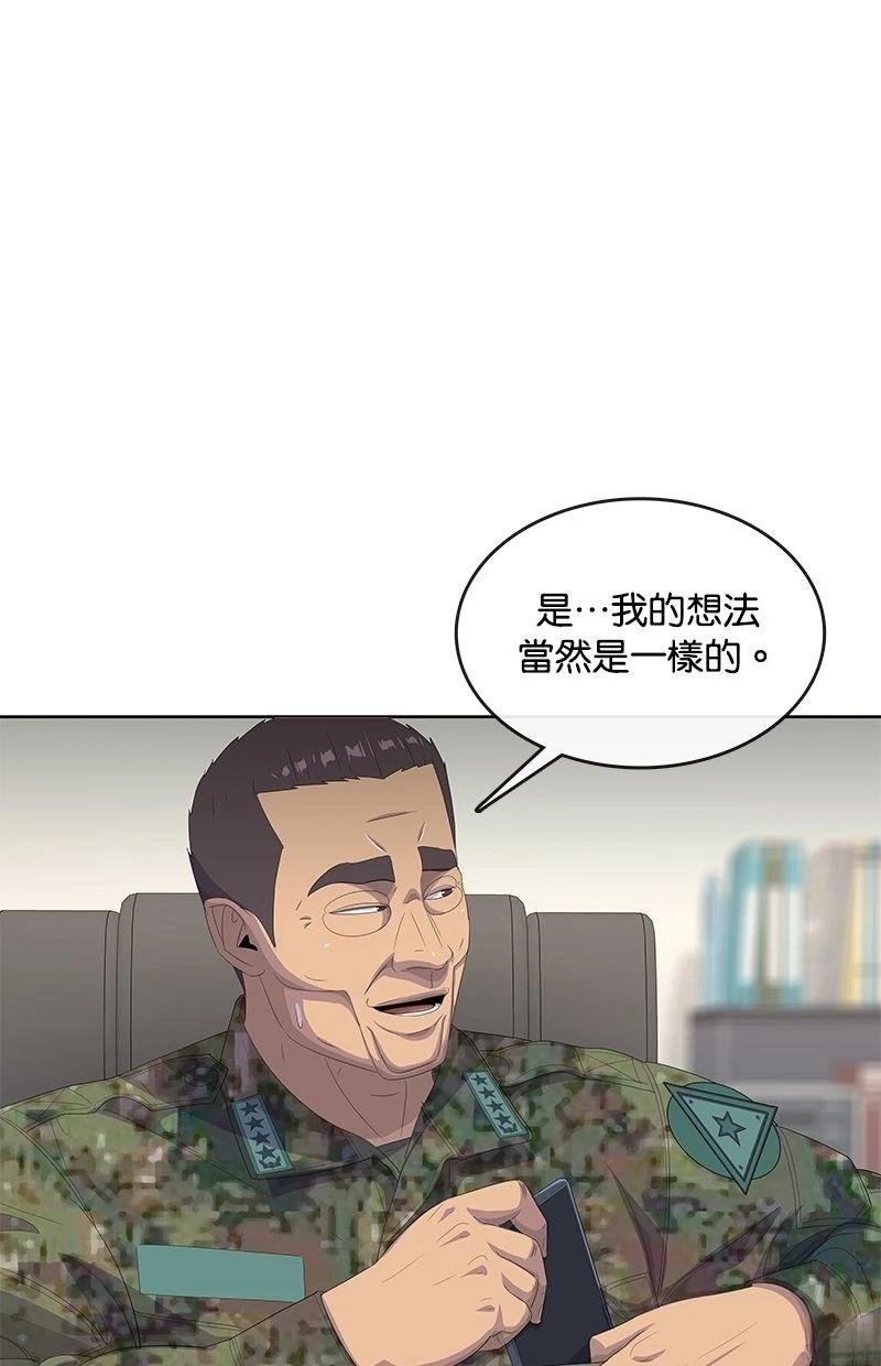 第196话