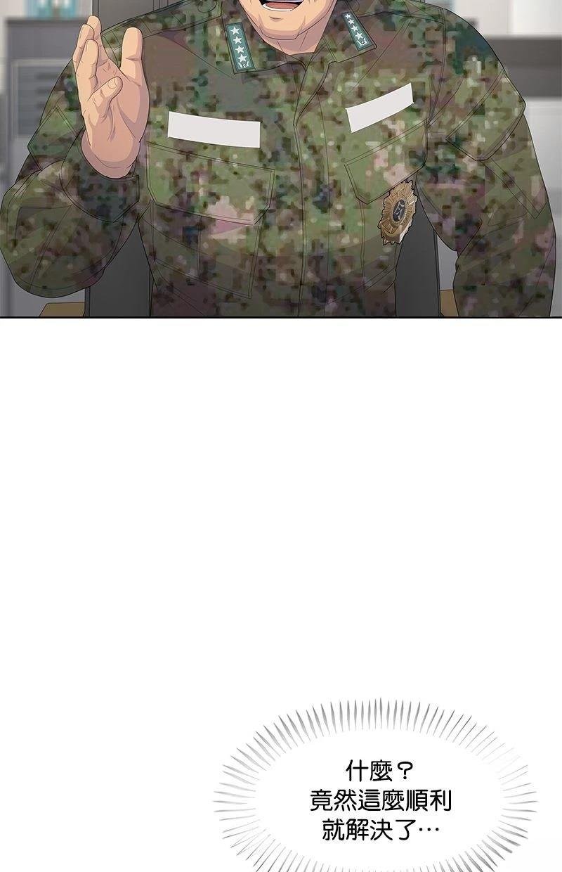 第196话