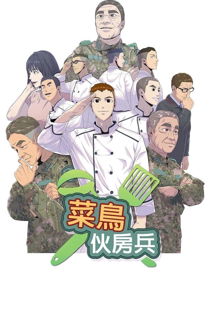 第196话