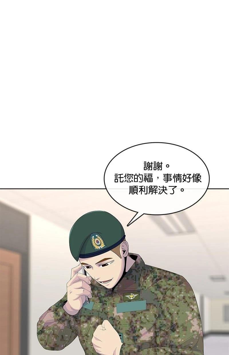 第196话