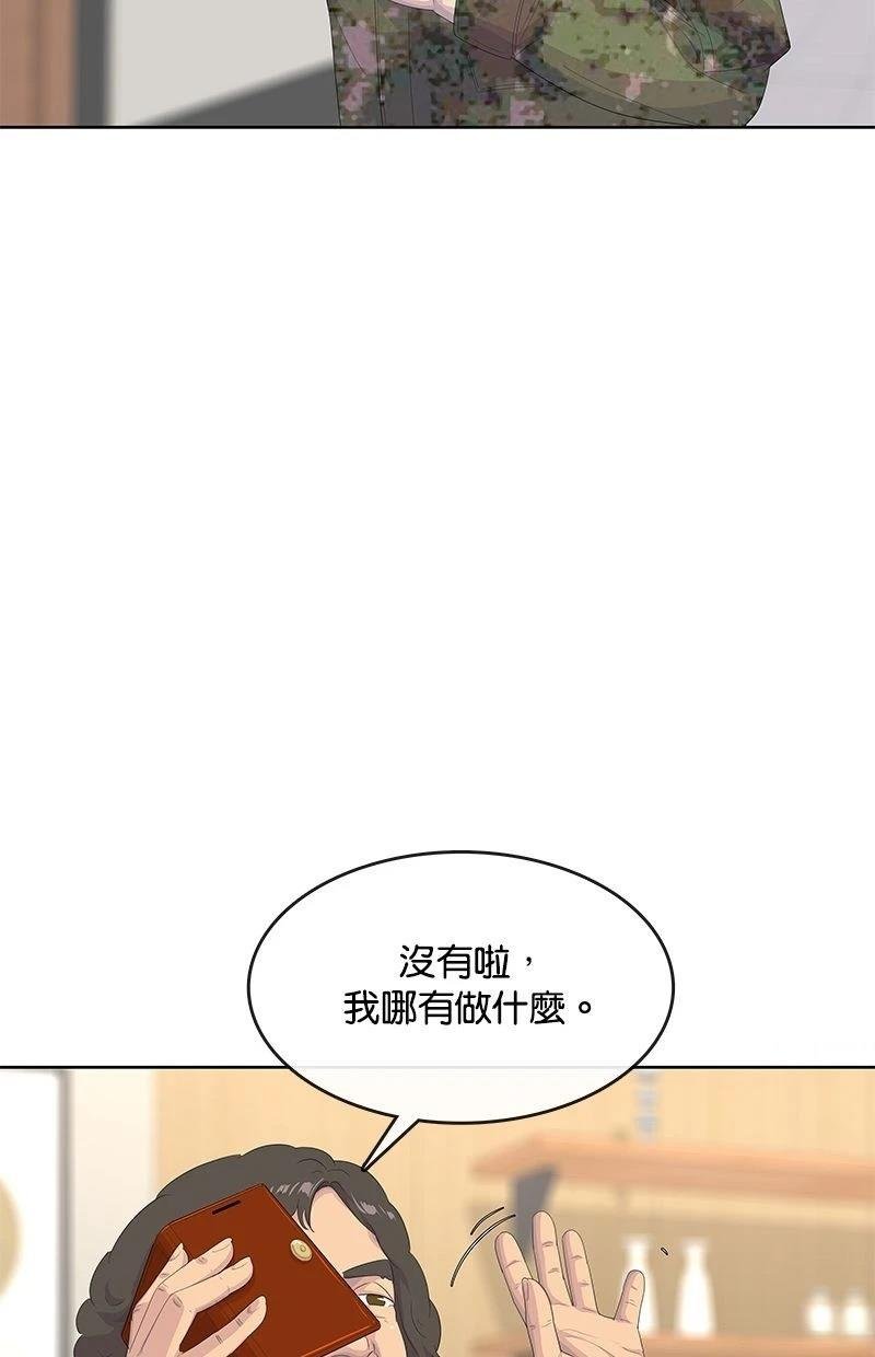 第196话