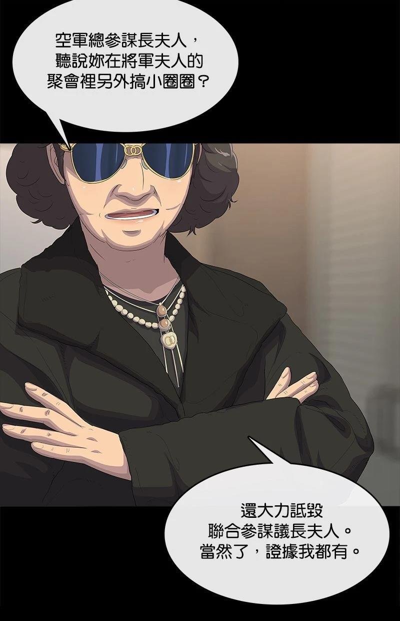 第196话