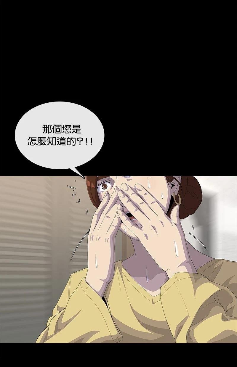 第196话