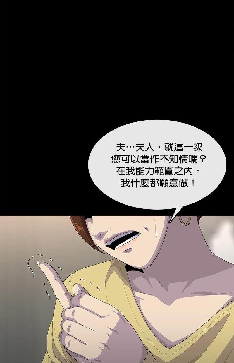 第196话