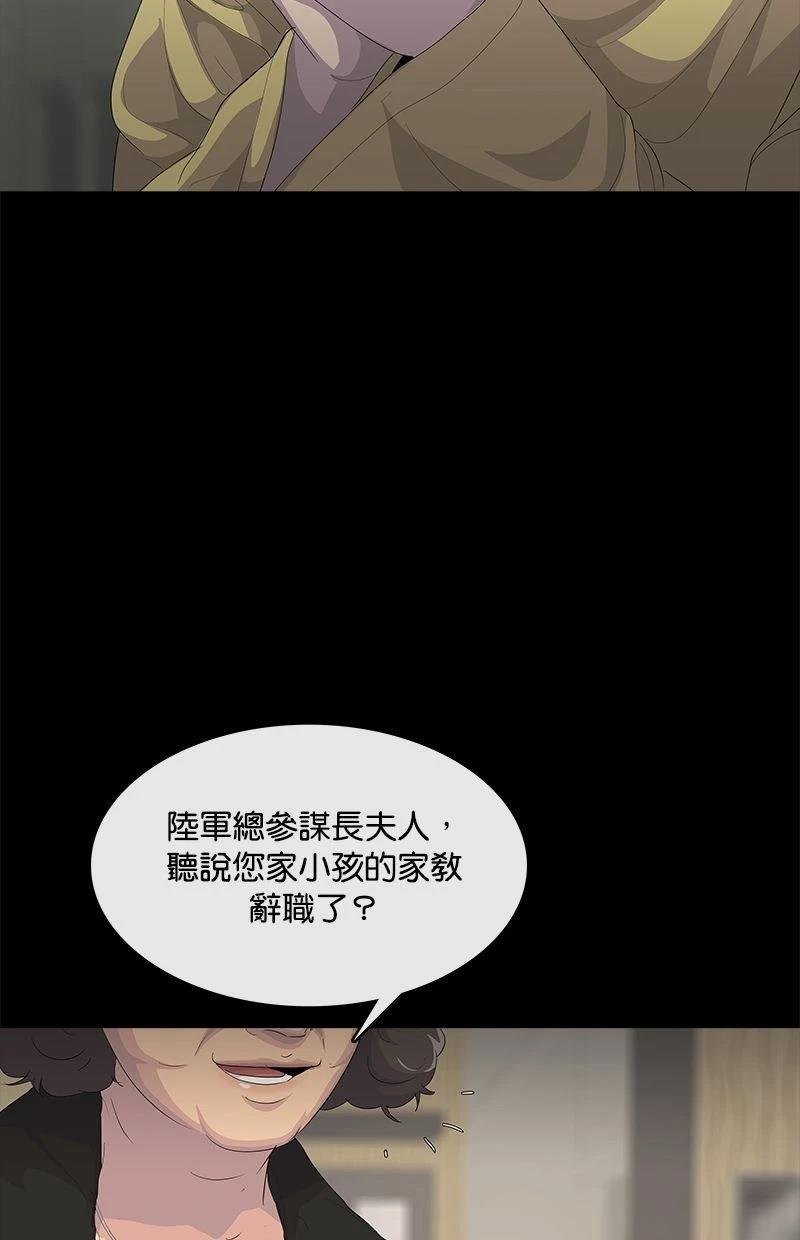 第196话