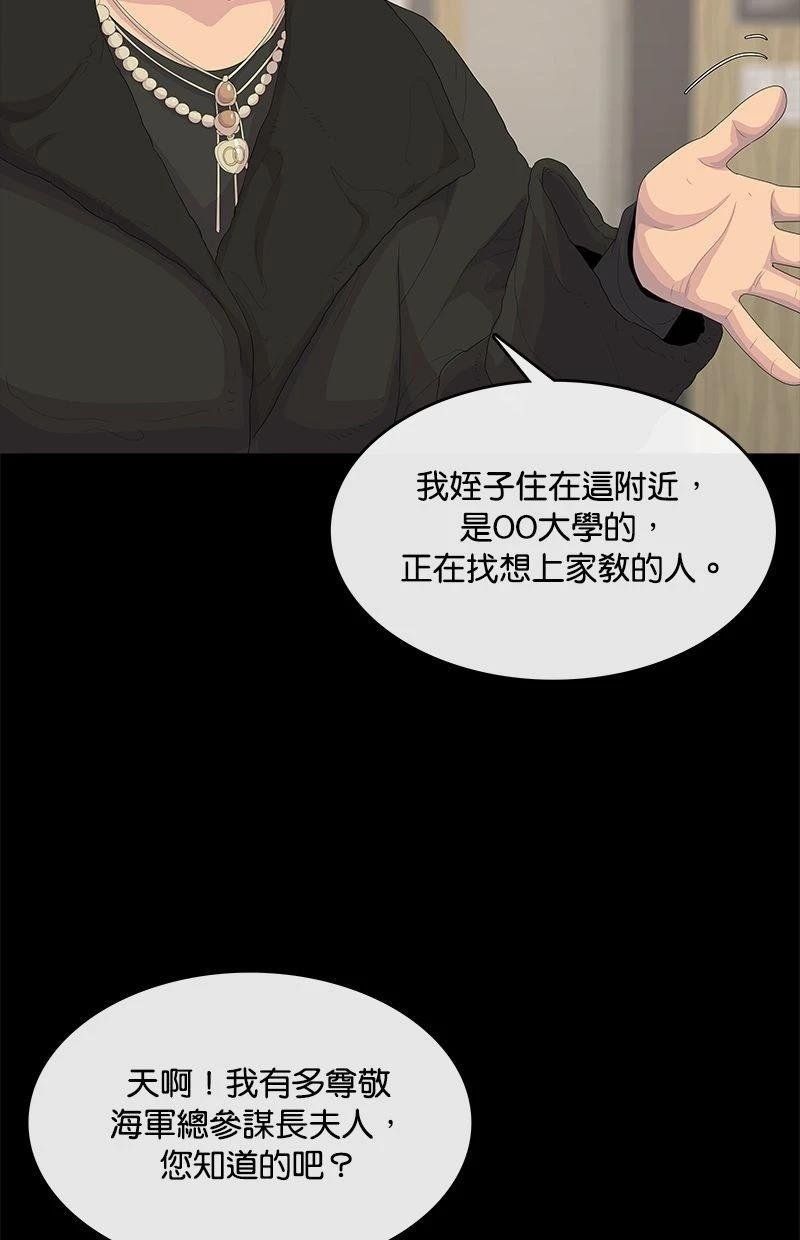 第196话