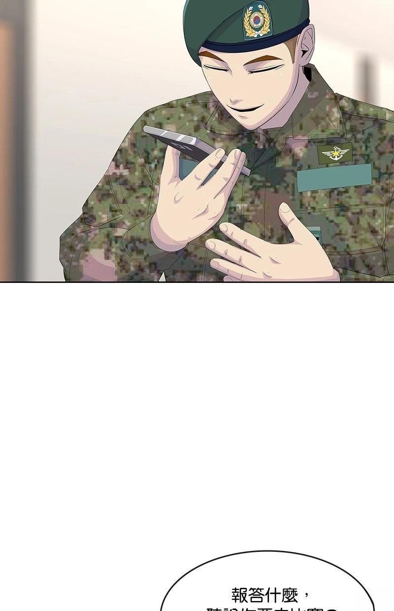 第196话