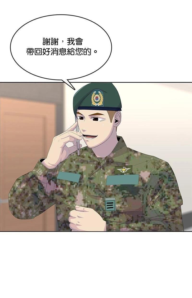第196话