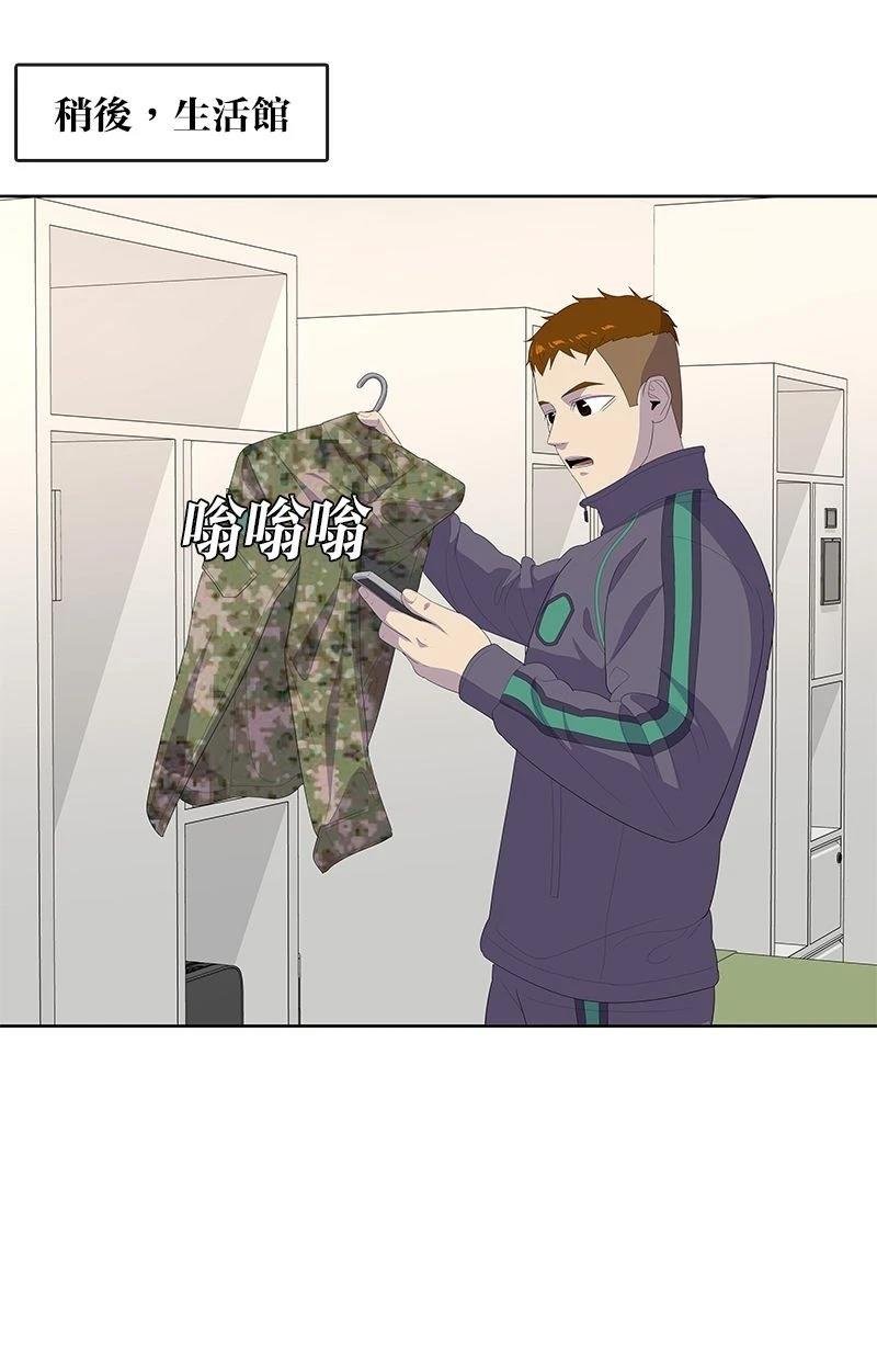 第196话