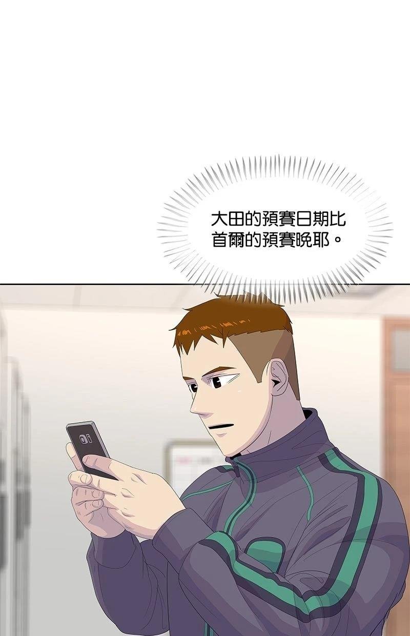 第196话
