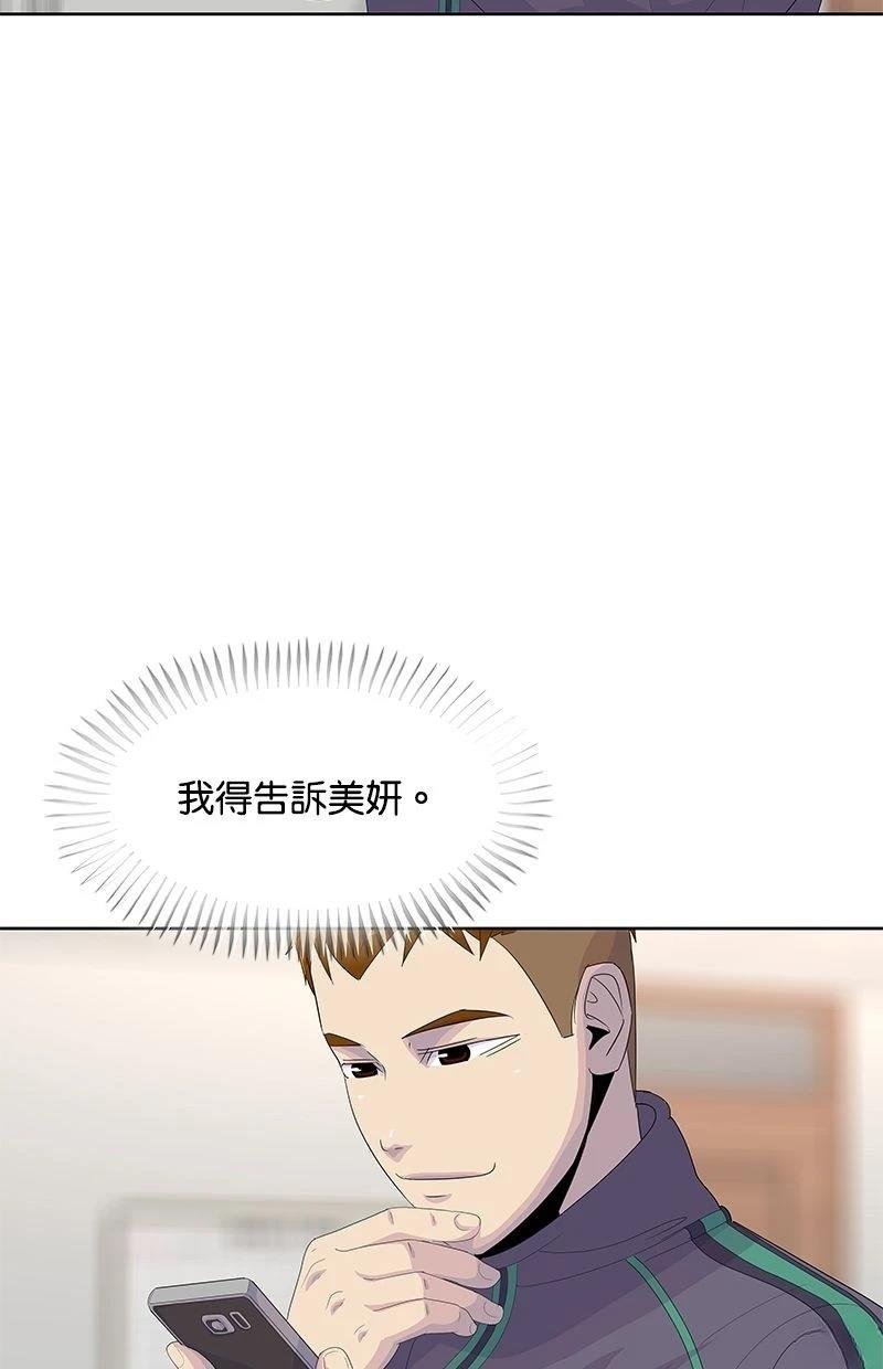 第196话