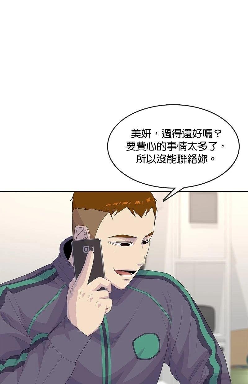 第196话