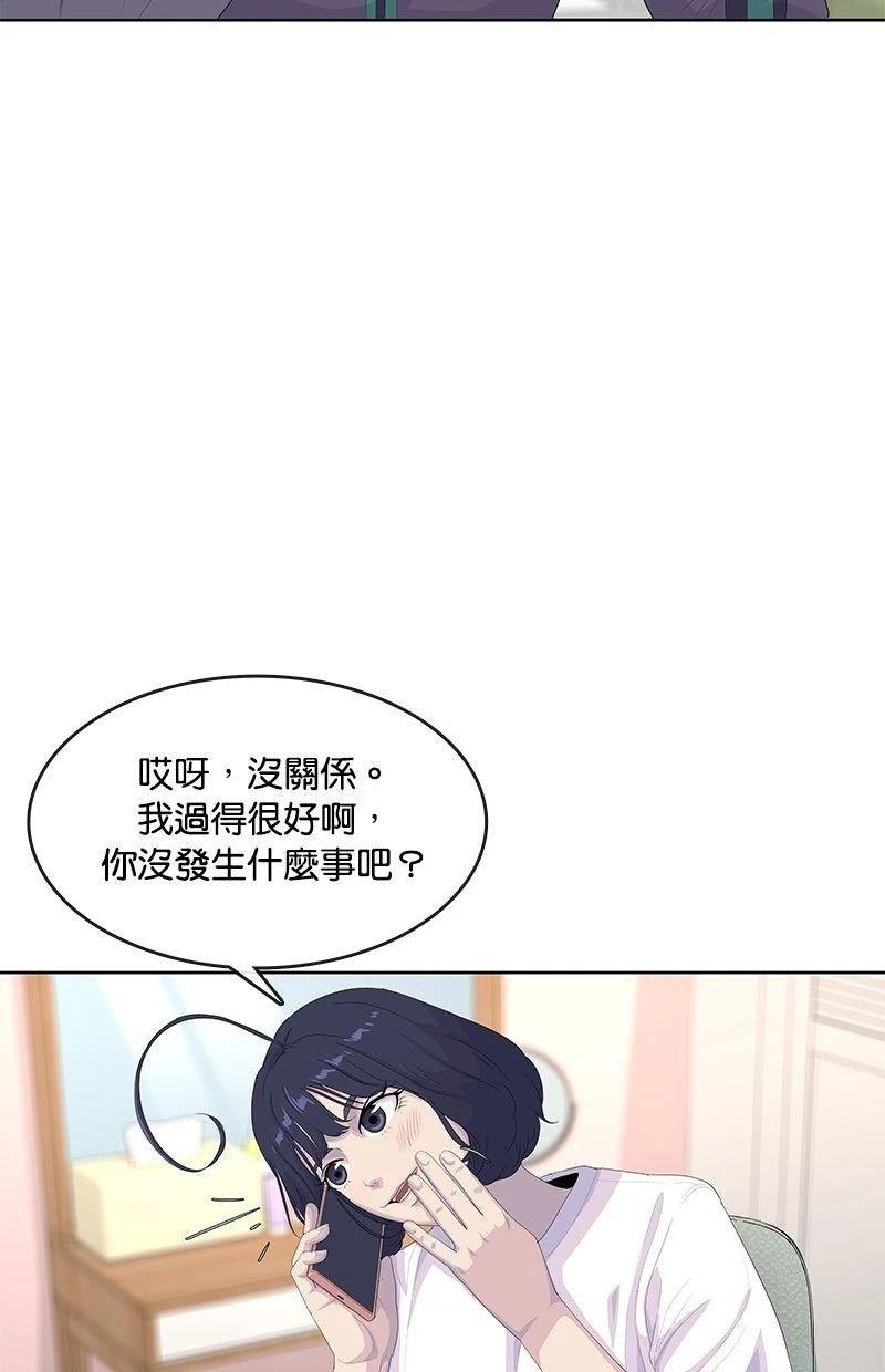 第196话