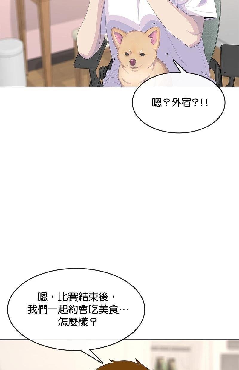 第196话