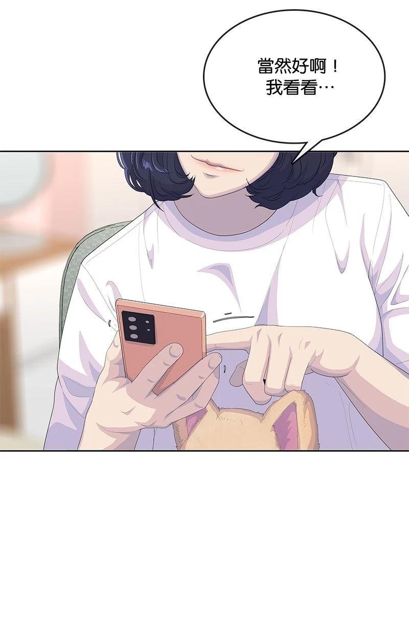 第196话